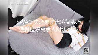 ★☆稀缺资源☆★疑似女网红被骗缅北业绩不达标被老板奖励给优秀员工开荤