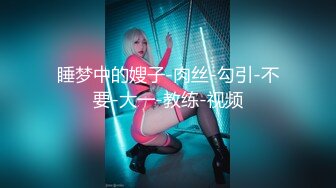 重磅❤️黑客破解家庭网络摄像头偷拍最美警花 在自家豪宅内生活展示和官二代老公激情性生活