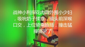 风骚熟女带闺蜜的骚女儿跟大哥一起玩双飞，全程露脸激情啪啪，口交大鸡巴，让小哥多体位爆草年轻小少妇刺激