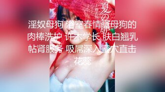 【全網首發】【稀缺】【網紅】奶兔九九淫蕩的八字巨乳收費超大尺度福利合集，包含了一部啪啪視頻 一對八字巨乳絕對挑逗你的神經～58V高清原版 (7)