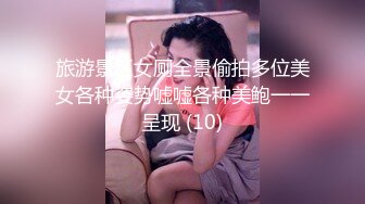 【新片速遞】  大奶美女 身材极品 在家撅着浑圆墩实大屁屁被小哥哥无套后入 操出白浆 射了满满一背 