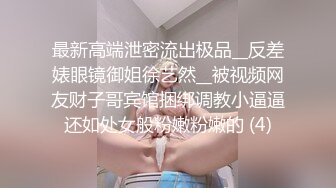 北京极品爆乳网红尤物▌徐媛媛▌美女原味内裤上门配送 自慰待肏太骚了 怒艹骚逼究极爆乳榨射浓汁