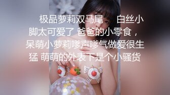 STP26597 麻豆传媒 MCY-0027《空姐女友被强暴》-苏清歌