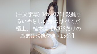 糖心Vlog 小櫻桃和爸爸壹起洗澡被各種姿勢狂操 櫻桃妹妹