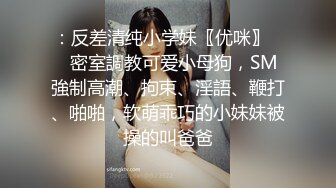 [周公门]莫菁柳州艳照门无水印-第3部