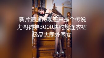 2800网约极品外围超清4K设备偷拍沙发调情掰穴近景AV视角展示