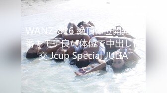 逆らえないほどの快感に饮まれても…-夫のために大嫌いな上司の媚薬キメセクに耐え続けた人妻OL- 山岸逢花