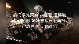 最新福利青春无敌推特极品可甜可盐白虎馒头一线天女神【乖仔小A】私拍各种道具紫薇啪啪，这嫩B太诱人太想肏了 (2)