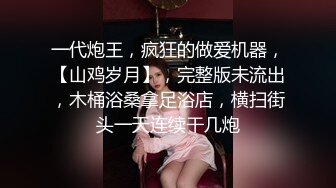 老公没法满足她 少妇放老公鸽子出来被我操！