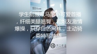 长相文静无毛白虎眼镜妹子道具自慰，撩起裙子露逼跳蛋塞入，按摩器震动阴蒂娇喘，跪在沙发上抬腿从下面震