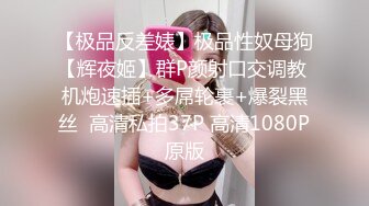 老哥找了个苗条妹子直播啪啪 服务不错推背按摩舔遍全身 大力猛操后入非常诱人