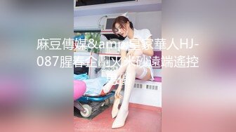 刘玥制服OL各种给你口的!