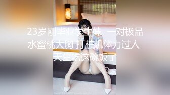 无水印9/25 大姨妈来了只能舔蛋蛋骚气十足乳交口交卖力深喉VIP1196