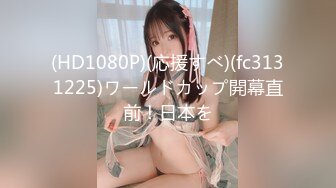 (HD1080P)(応援すべ)(fc3131225)ワールドカップ開幕直前！日本を