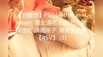 STP31080 国产AV 蜜桃影像传媒 PME056 大胸荡妇色诱搬运工 金宝娜 VIP0600