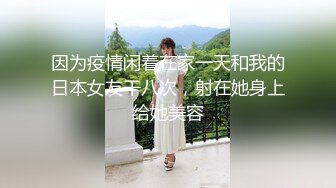 萝莉嫩妹娇小身材 被小男友按头深喉 掰穴舔逼抱着屁股猛怼 射在肚子上 搞完掰穴紧致粉嫩小洞