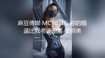 顶级高颜值美艳女神王馨瑶 巨乳嫩模风情万种 白蕾丝情趣黑色透视