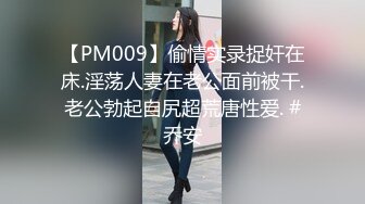 天美传媒 TMG140 美女医生用嫩逼治鸡巴 小敏