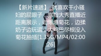 7/22最新 小姐姐放学后被学长约到酒店SM调教束缚跳蛋振动棒搞VIP1196