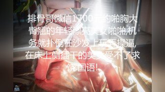 极品身材校园女神〖小D姐姐〗吊带黑丝高跟极致诱惑，淫声荡语骚的不要不要的，各种姿势被操