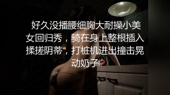 【AI换脸视频】鞠婧祎 和老外直播性爱过程 无码中出