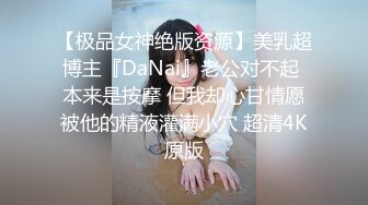 天美传媒TMG-116 少妇客人竟是我的亲妈 佳芯