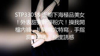 六房间甜美主播鹏程洋洋出脸走私裸聊，身材丰腴性感八字大奶一手抓不过来