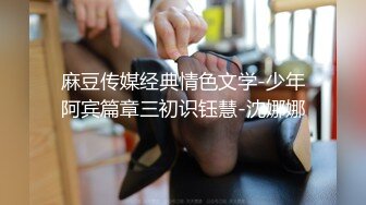 麻豆传媒 MPG0039处男约炮瀑乳女老师