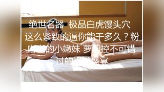 清纯少妇被绿帽老公下药迷翻找单男来干自己在旁边拍