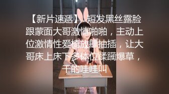 麻豆传媒MSD039约会出轨背叛-与女友闺蜜口爆性爱-高小颜主演