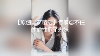 OnlyFan 肥仔醜陋