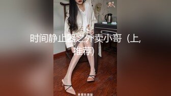 _00后清纯反差少女『LT软软兔』逛街露出差点被大叔发现，洗手间翘起翘臀让哥哥后入，极品嫩穴又粉又嫩又紧