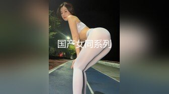 偷情楼上新婚小少妇