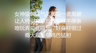 《极品女神反差泄密》万狼求购网红可盐可甜清纯萝莉系美少女lewd私拍第二季，啪啪多水蜜穴SM调教纯纯人形小母狗 (2)