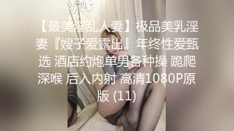 反差白富美女神【E杯奈奈】外人眼中的女神私下其实是爸爸的骚母狗 做爸爸的肉便器！魔鬼身材顶级美腿3 (2)