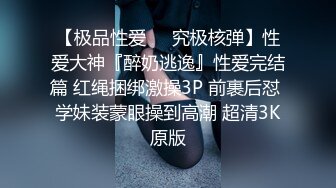 【AI换脸视频】章若楠 性感白丝诱惑激情性爱 无码[无声]