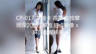  上海富商PUA胖叔叔微撩有男友的中韩混血娇小美女酒店开房啪啪啪无套内射在她的体内留下我滚烫的精液