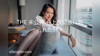 (fc3423029)極スレンダーなアパレルOL美女を  デカチンで犯し無責任中出し！！  細い子が好きな方以外は買わないでください。 (1)