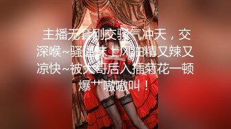 170CM顶级身材女神，吊带情趣装，修长美腿无毛骚穴，跪着翘起美臀，浪叫骚话不断诱人