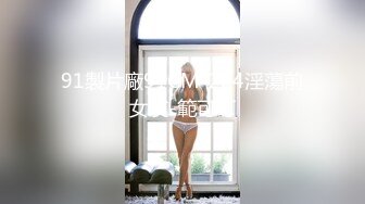 科技园蹲守 阔腿裤美女 黑森林茂盛浓密 细小的逼洞