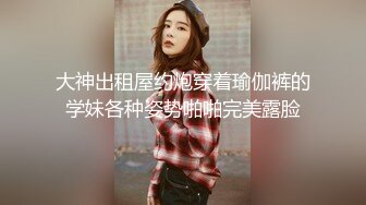 OnlyFans~新加坡华裔爱玩夫妻【KLcouple6699】6月订阅~夫妻交换~开发屁眼等【19V】 (18)