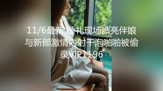 人间尤物100万粉硅胶娃娃般细腰肥臀巨乳嫩逼露脸女神【性瘾患者小姨妈】订阅②，各种啪啪内射，满满撸点