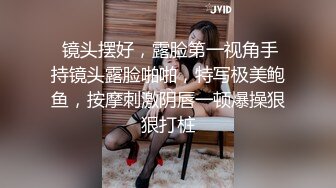 国产AV经典大片,蕾丝性感睡衣美女爆舔“屁眼”全身漫游