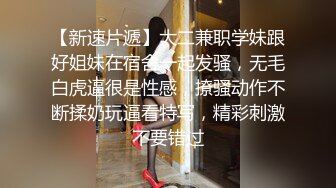 专约有夫之妇绿帽大神「曹贼」全量推特资源 个个少妇极品黑丝美腿情趣内衣 (2)