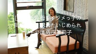 [AUKG-501] レズ堕ち人妻 ～巨乳ソープ嬢に狙われたワケアリ妻～ 乃木はるか 岩沢香代