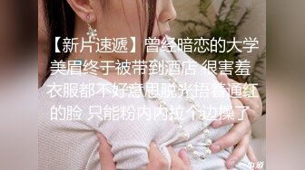 小胖哥酒店约炮身材火爆的美女同事换上情趣丝网啪啪啪完美露脸