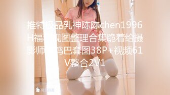 【新片速遞】 奶子很挺的极品小妹，全程露脸黑丝诱惑尿尿给狼友看，叫着爸爸道具抽插骚穴淫水多多，表情好骚呻吟可射刺激[1.18G/MP4/01:24:52]