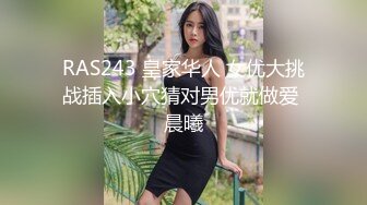 7/11最新 SM爱好者重度扩阴扩肛四只拖鞋整瓶大雪碧双手吞下VIP1196