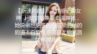 【最新❤️女神流出】身材颜值俱佳的女神『晚晚酱』与闺蜜最新性爱私拍 极品骚货线下性爱实录 美乳粉穴