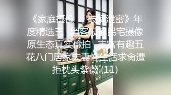 【最新门事件重磅核弹】上海绿帽淫妻找黑人3P超刺激 狠插淫妻被干边拍摄 后面怼操内射 前面深喉口爆